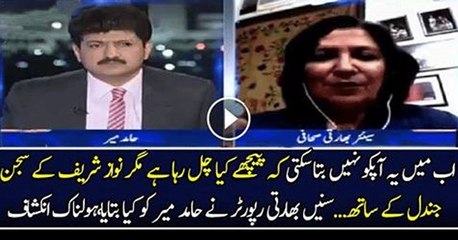 Indian Reporter Talks With Hamid Mir On Nawaz Sharif & Jindal Meeting