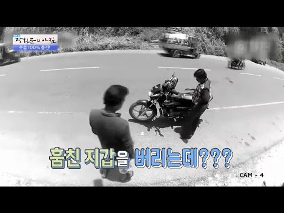 지갑 훔쳐놓고 다시 버리는 남자! [광화문의 아침] 325회 20160928