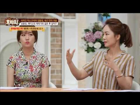 미스코리아 장윤정 남편, 엄청난 달러 부자? [호박씨] 70회 20160827