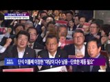 전원책의 '정국 한방' - 이정현 단식에 박지원 