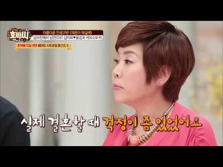 김미화, 다시 찾은 행복, 그리고 가족 [호박씨] 70회 20160827