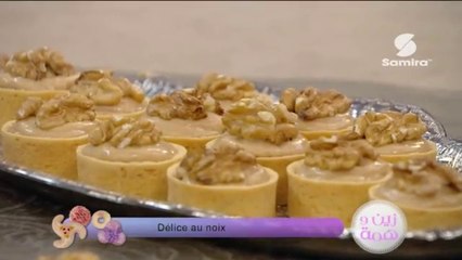 زين وهمة : دليس بالجوز - Samira TV