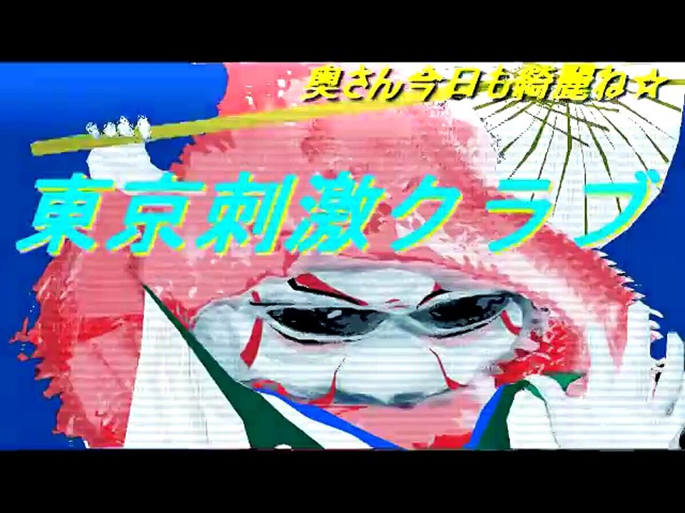 【変わった食べ物】円盤みたいな焼きそば 梅蘭やきそば