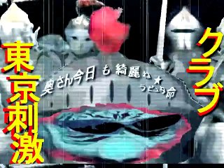孤独のグルメのグラパンを食べて来ました ＠鶯谷