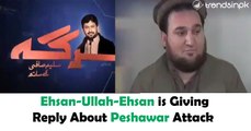 Ihsan ullah Ihsan is Giving Reply about Peshawar Attack