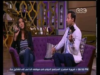 #معكم_منى_الشاذلي | أميرة فراج تغني علي عزف زوجها أحمد فهمي "اما براوة"