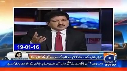 Big Contradiction between Hussain Nawaz and Maryam Nawaz about Sajjan Jindal. Watch video