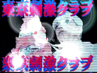 ピンク色のメロンパン『メロンパンファクトリー』＠勝どき