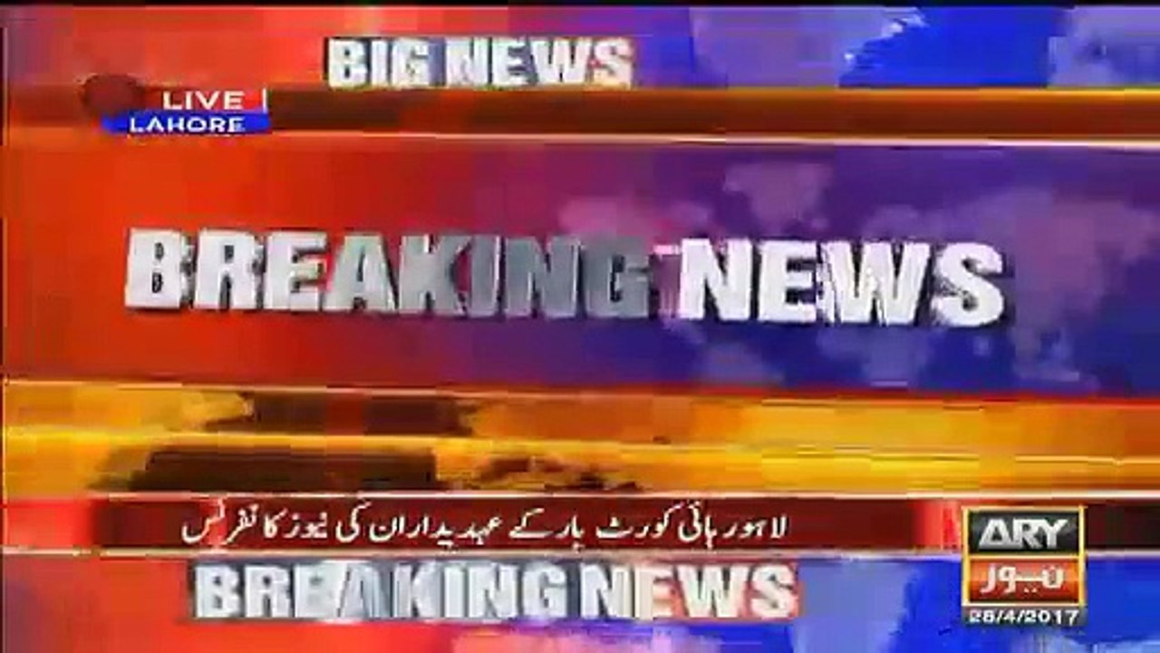 Lahore bar association announces their new strategic against Nawaz Sharif. Watch video