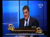 #ممكن | السيد البدوي: استطلاعات الرأي أثبتت أن شعبية الوفد تفوق المصريين الأحرار