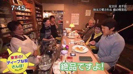 朝の！さんぽ道【北千住】旅人 金子貴俊   2017年04月19日 170419 (19)