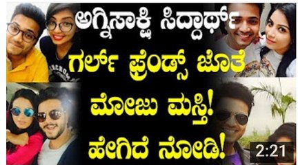 Agnisakshi Siddharth having fun with female friends! - YouTube