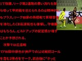 神戸vs甲府プレビュー神戸は直前のルヴァン杯広島戦で快勝…甲府