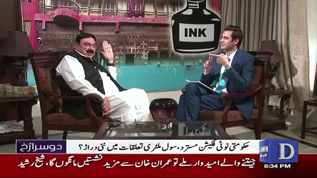 Abid Sher Ali, Rana Sanaullah, Third Grade Choice Hai Nawaz Shareef Ki...Sheikh Rasheed