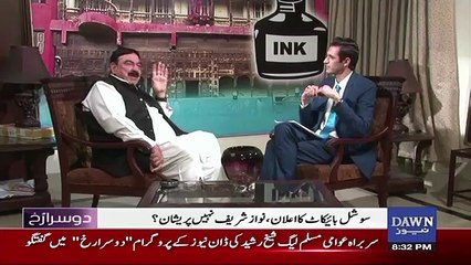 Sheikh Rasheed Jab Imran Khan Ke Sath Itehad Krhy Thy Toh Us Waqt Unse Kis Ne Rabte Kie...!!!