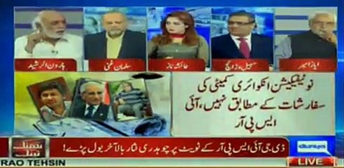 Haroon Rasheed reveals the conversation between Nawaz Sharif and Army Chief Qamar Javaid Bajwa before dawn leaks Notific
