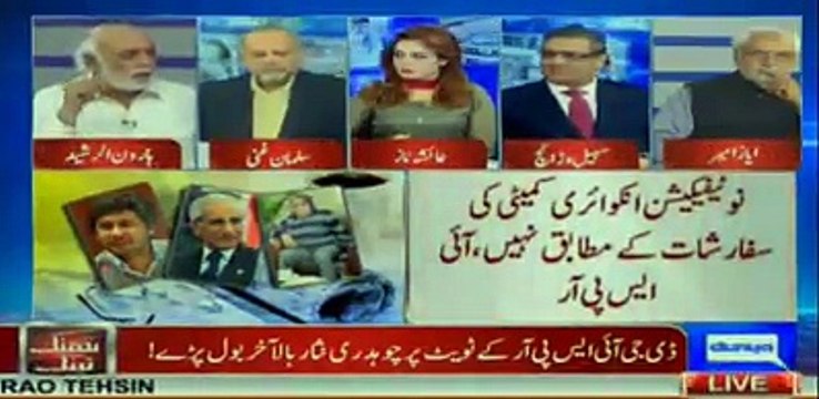Haroon Rasheed reveals the conversation between Nawaz Sharif and Army Chief Qamar Javaid Bajwa before dawn leaks Notific