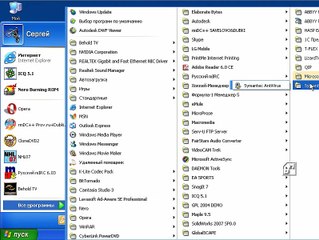 7.4. Symantec антивирус. Охотимся на вирусы