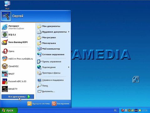 7.1 . Другие полезные программы