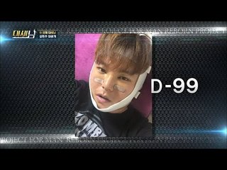 대세남 김희주! 그의 변신은 과연? [대세남] 4회 20160910