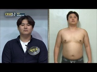 첫 번째 후보의 진솔한 최종 발언 [대세남] 4회 20160910