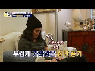 슬픔에 가라앉은 민수네...무슨 일이? [엄마가 뭐길래] 44회 20160908