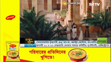 Yusuf Zulaikha 2017 Bangla Dubbing SATV Bangladesh ¦ 22 January, 2017 Part   40[1]