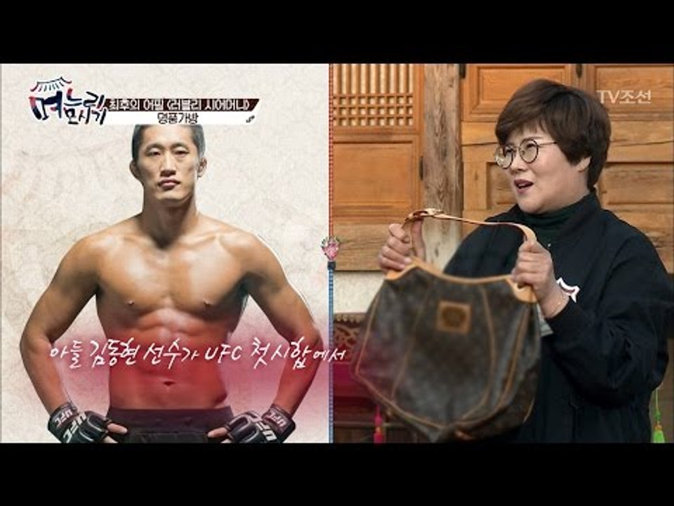 김동현 선수 어머니의 최후의 어필! [며느리 모시기] 2회 20170428