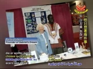 Reita Hutson and the Lost Boys of Sudan