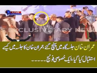 Imran Khan Dabang Entry in Islamabad Jalsagha