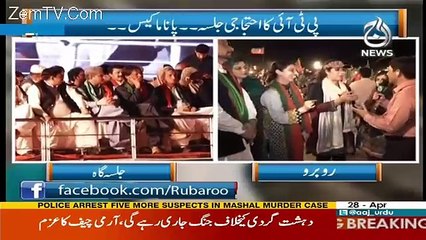 Rubaru – 28th April 2017