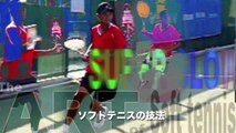 アジア五輪２連覇　ヤンシェンファのフォアハンド　Super Slow-Motion -YANG Sheng-Fa　ソフトテニス　スーパースローモーションの世界