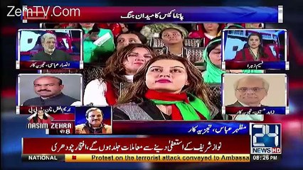 Nasim Zehra @ 8:00 – 28th April 2017