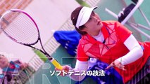 新世界チャンピオンの技術　キムジヨンのフォアハンド ----ソフトテニスの技法---THE ART OF SOFT TENNIS KIM JI-YONG(KOR)