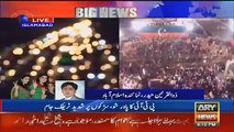 PTI Jalse Par Paunchne Ke Liye Shadeed Traffic Jam