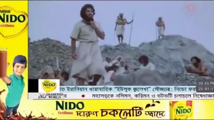 Yusuf Zulaikha 2017 Bangla Dubbing SATV Bangladesh ¦ 25 January, 2017 Part  43