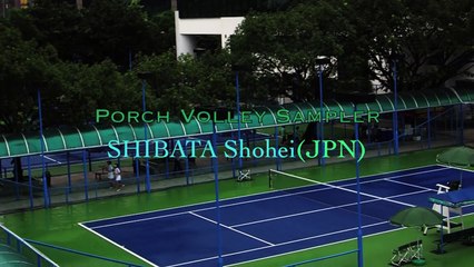ポーチボレーサンプラー　定番！レシーブオーバーからのクロスポーチ　柴田章平 Porch Volley Sampler vol.4