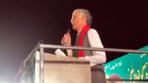 Pervez Khattak's Speech at Islamabad Jalsa on 28.04.2017