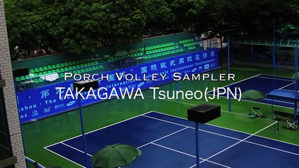 ポーチボレーサンプラー　定番！１stリターンへのクロスポーチ　高川経生 Porch Volley Sampler vol.2