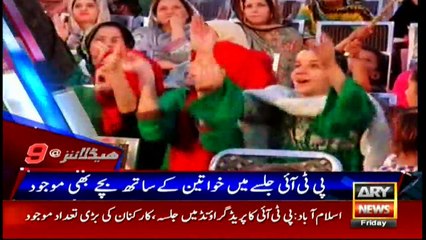 Headlines 2100 28th April 2017