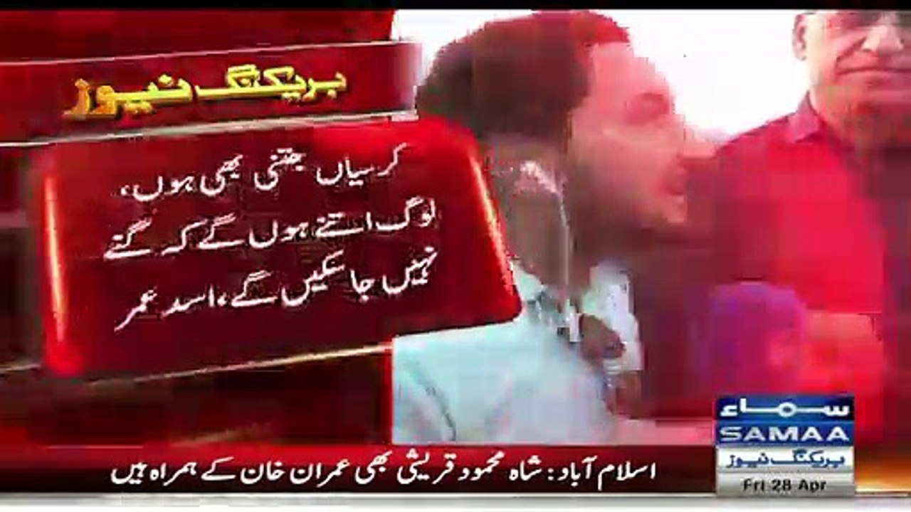 Asad Umer made fun of Maryam Orangzaib and Talal Ch. Watch video