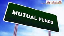 Mutual Funds for beginners in India in Telugu._ Stock Market basics . Telugu badi