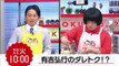直撃LIVE　グッディ!   2017年04月18日 170418 (39) part 3/3
