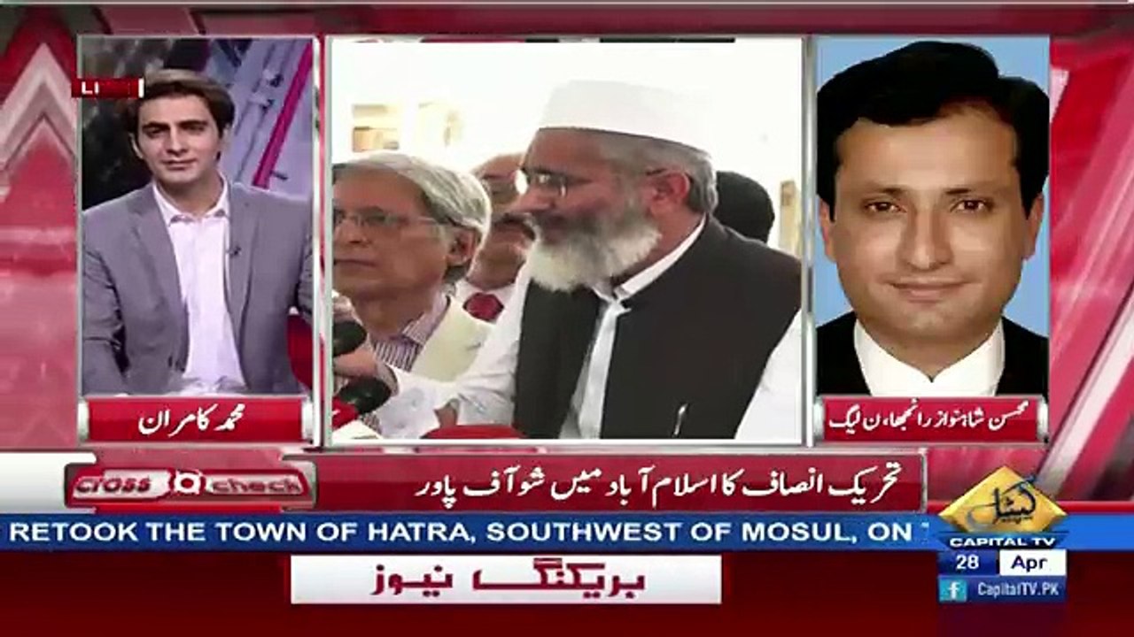 Khan Shab Phely Zardari Ke Samney Sabit Krein Ke Wo Asli Khan Hain Bhi Ya Nhi...Mohsin Shahnawaz Ranjha