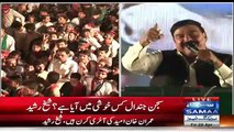 Sheikh Rasheed Speech In PTI Jalsa Islamabad - 28th April 2017