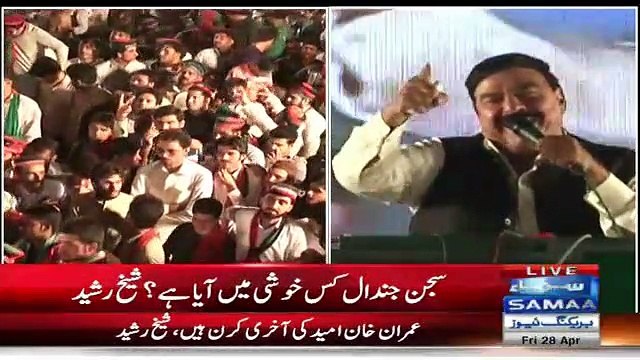 Sheikh Rasheed Speech In PTI Jalsa Islamabad - 28th April 2017