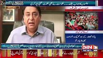 News Night with Neelum Nawab – 28th April 2017