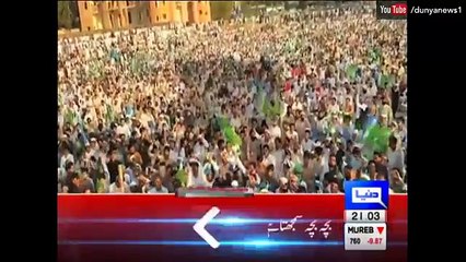 News Headlines - 28th April 2017 - 9pm.  PTI power show at Parade Ground Islamabad - Waiting Imran Khan speech.