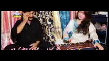 Pashto New Songs 2017 Album Intezar Da Musafaro - Bas Ka Raza By Sadia Shah
