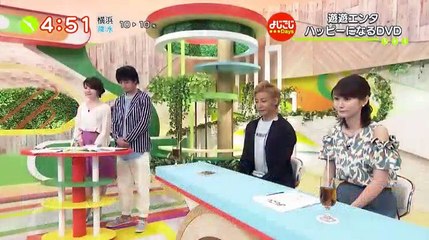 よじごじdays『千葉・館山市の魅力を真発見』MC 上地雄輔   2017年04月18日 170418 (18) part 2/2